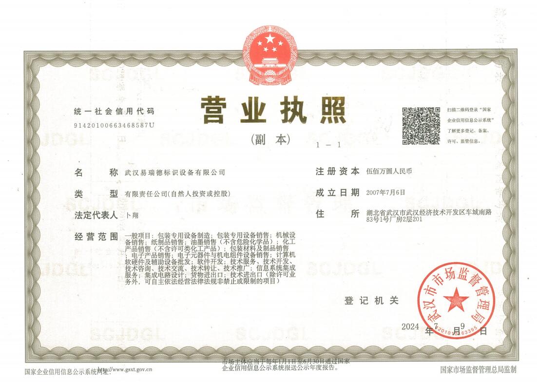 咸宁标识